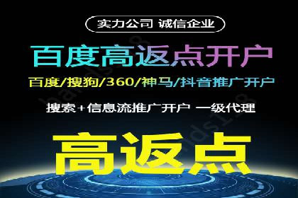 微信信息流广告在旅游行业的成功案例